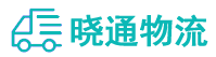 成都到宁蒗彝族自治县物流公司